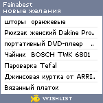 My Wishlist - fainabest