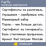 My Wishlist - fairfly