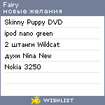 My Wishlist - fairy