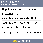 My Wishlist - fairy_juliette