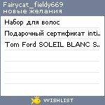 My Wishlist - fairycat_fieldy669