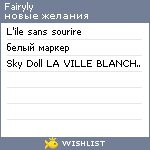 My Wishlist - fairyly