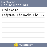 My Wishlist - faithlara6