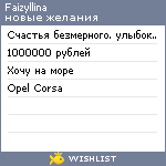 My Wishlist - faizyllina