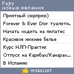 My Wishlist - fajry