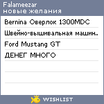 My Wishlist - falameezar