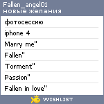 My Wishlist - fallen_angel01