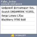 My Wishlist - fallen_broken