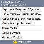 My Wishlist - fallingupwards7