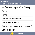 My Wishlist - falterdi