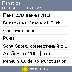 My Wishlist - fanatica