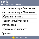 My Wishlist - fandu