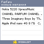 My Wishlist - fanfara