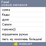 My Wishlist - faniel