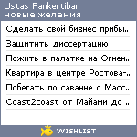 My Wishlist - fankertiban