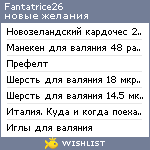 My Wishlist - fantatrice26