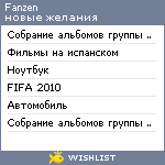 My Wishlist - fanzen