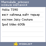 My Wishlist - farida23