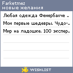 My Wishlist - farketmez