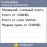 My Wishlist - fashionlabel