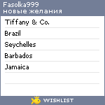 My Wishlist - fasolka999