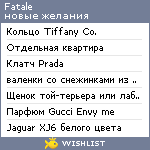 My Wishlist - fatale