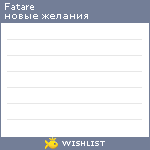 My Wishlist - fatare