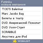 My Wishlist - fatimka