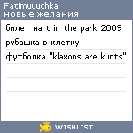 My Wishlist - fatimuuuchka