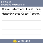 My Wishlist - fatinija
