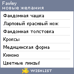 My Wishlist - fawley