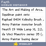 My Wishlist - fayth