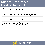 My Wishlist - fb41b1ea