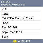 My Wishlist - fe328