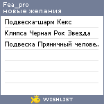 My Wishlist - fea_pro