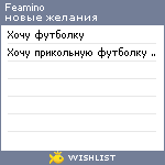 My Wishlist - feamino