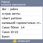 My Wishlist - febriel