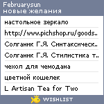 My Wishlist - februarysun