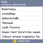 My Wishlist - feda