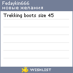 My Wishlist - fedaykin666