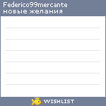 My Wishlist - federico99mercante