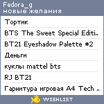My Wishlist - fedora_g