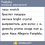 My Wishlist - fedrpha