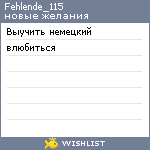 My Wishlist - fehlende_15