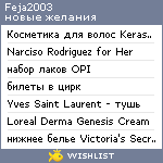 My Wishlist - feja2003