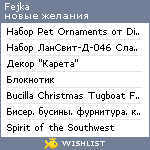 My Wishlist - fejka