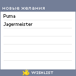 My Wishlist - fekete_tukor