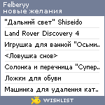 My Wishlist - felberyy