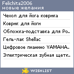 My Wishlist - felichita2006