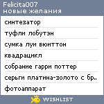 My Wishlist - felicita007